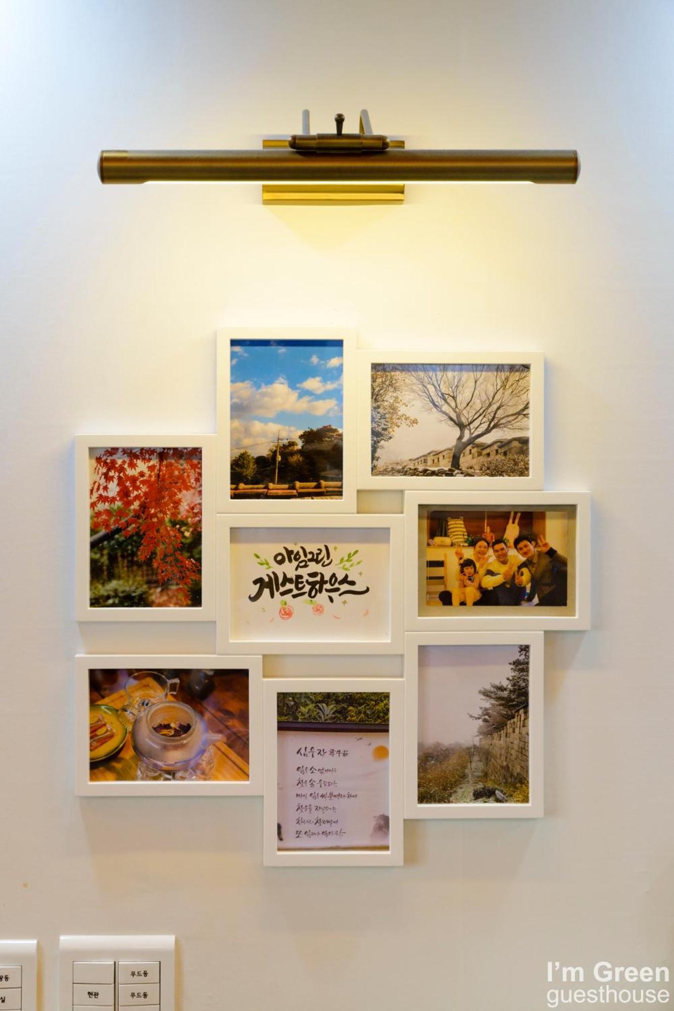 Holiday home I'm Seoul
